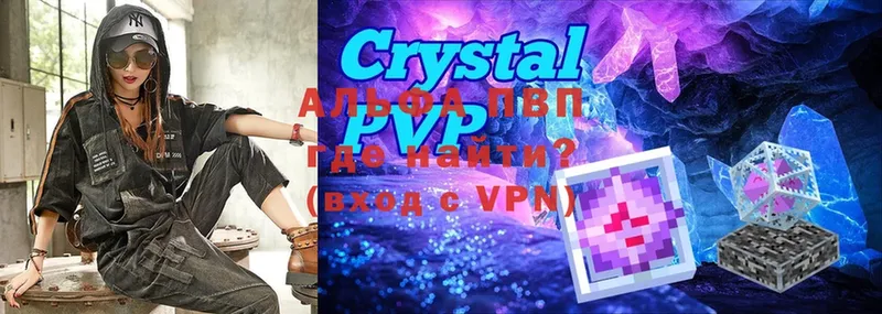 ОМГ ОМГ как войти  Правдинск  Alpha PVP Crystall 