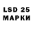 LSD-25 экстази ecstasy Ho7aN