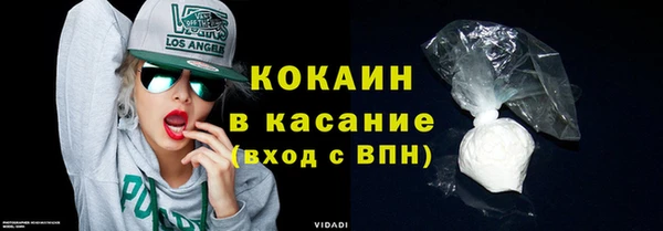 кокаин VHQ Балахна