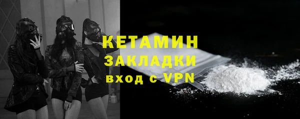 кокаин VHQ Балахна