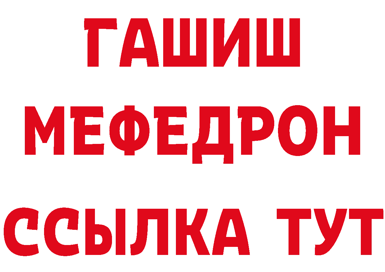 Магазины продажи наркотиков  состав Правдинск