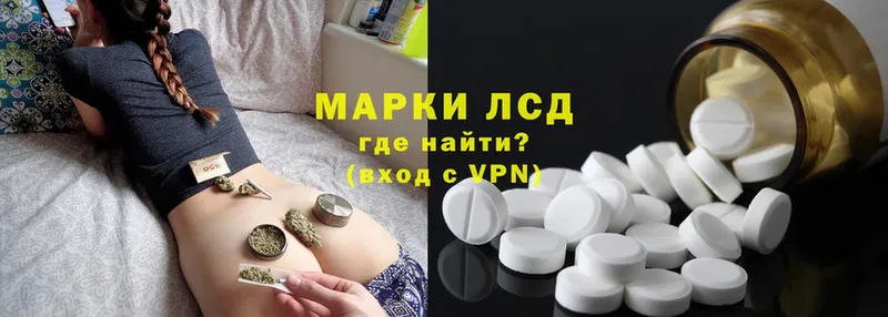 цены   Правдинск  ЛСД экстази ecstasy 